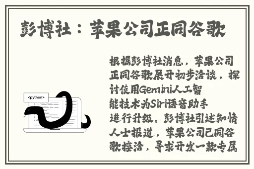 我的兔子好软水好多H15动漫